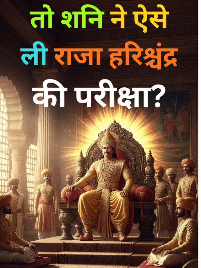 shani in astrology