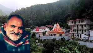 neeb karori baba