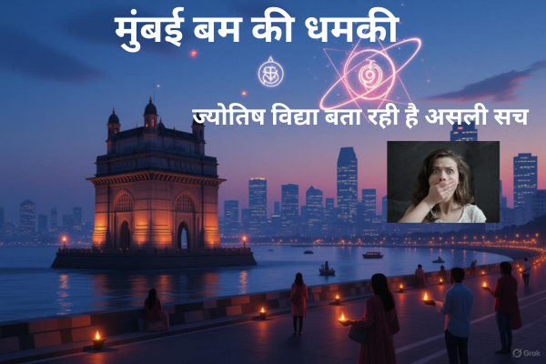 Mumbai bomb threat astrology